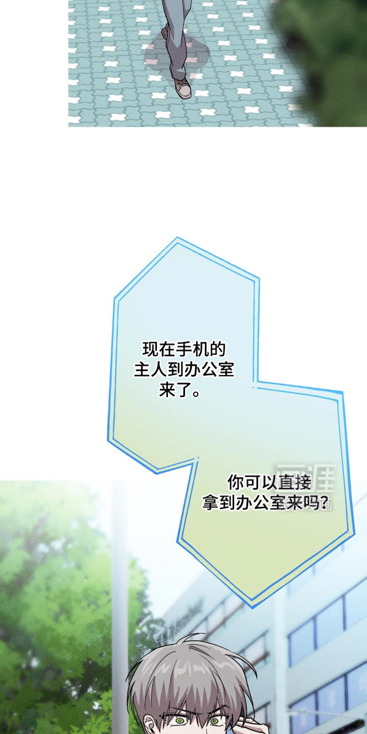 第195话7