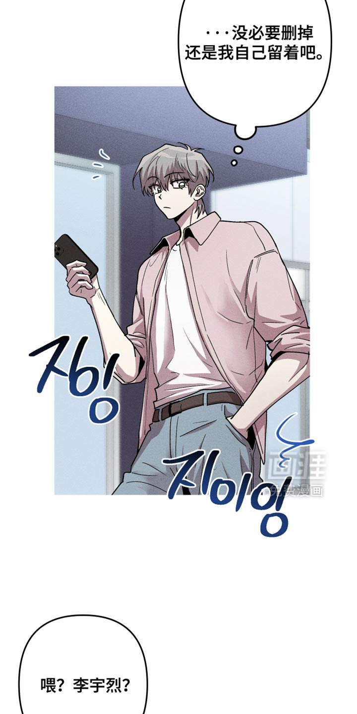 第195话5