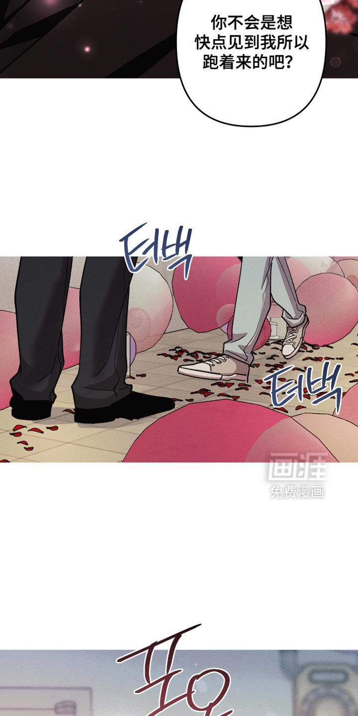 第195话19