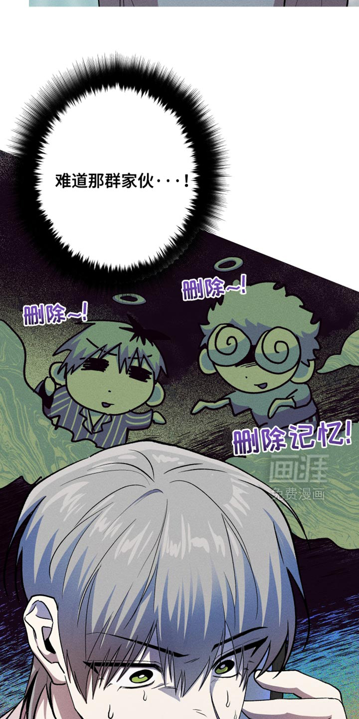 第195话9