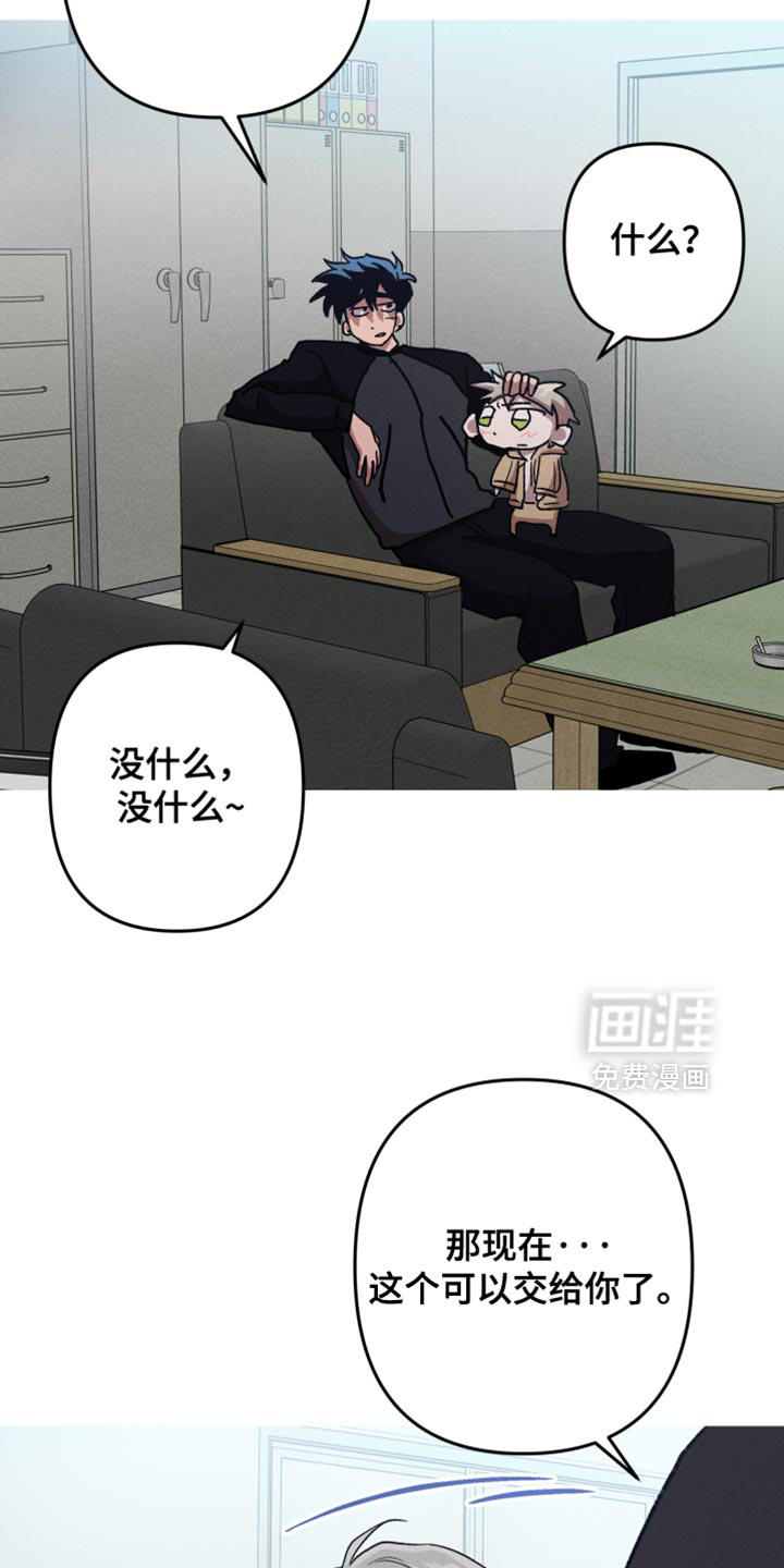 第194话8