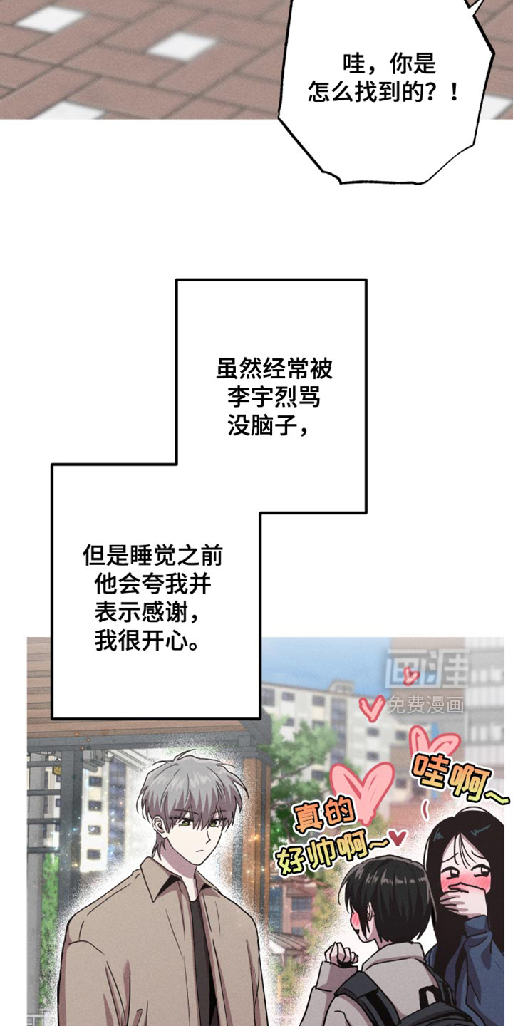 第194话4