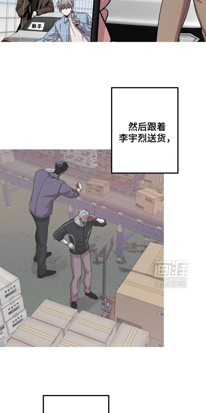 第194话1