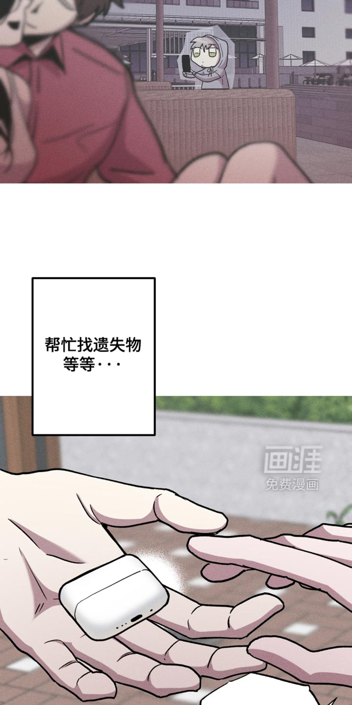 第194话3