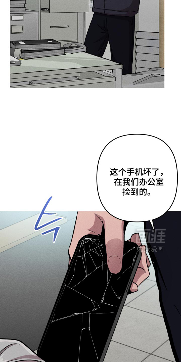 第194话10