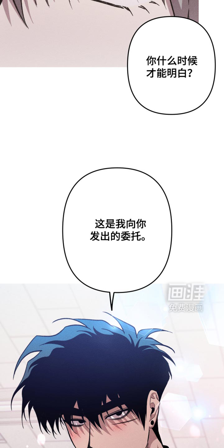 第194话16