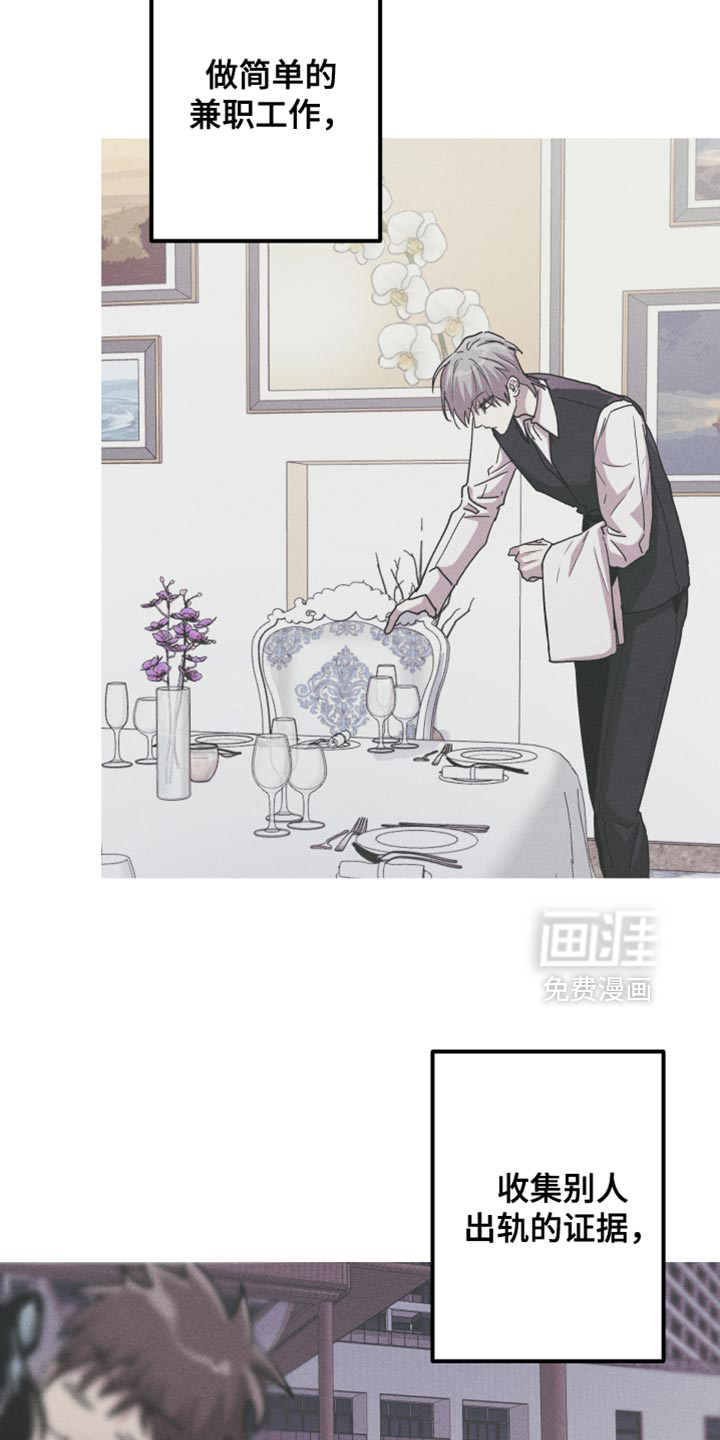 第194话2
