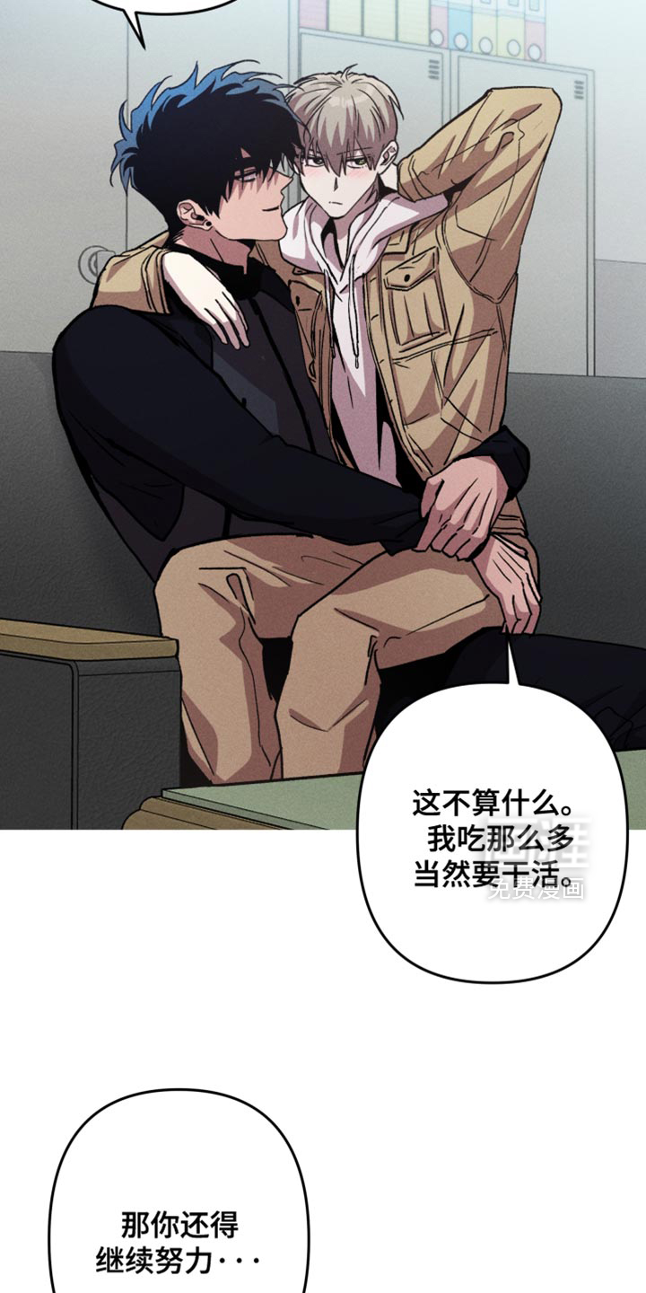 第194话7