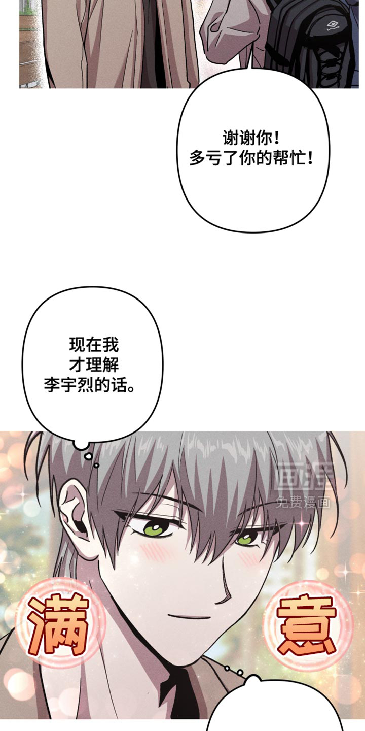 第194话5