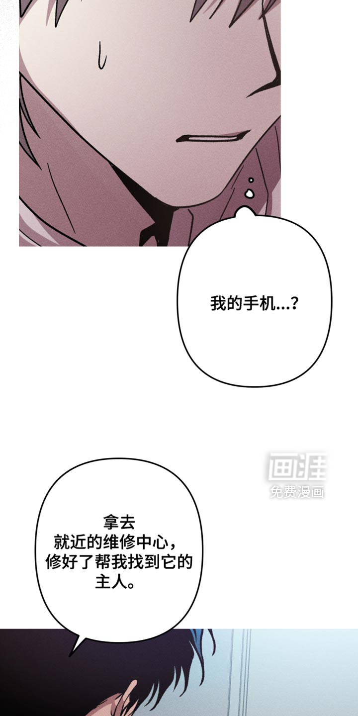 第194话14