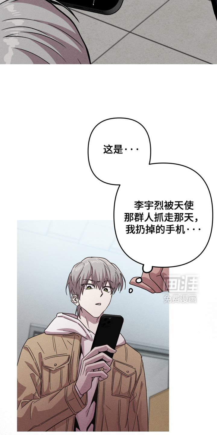 第194话11
