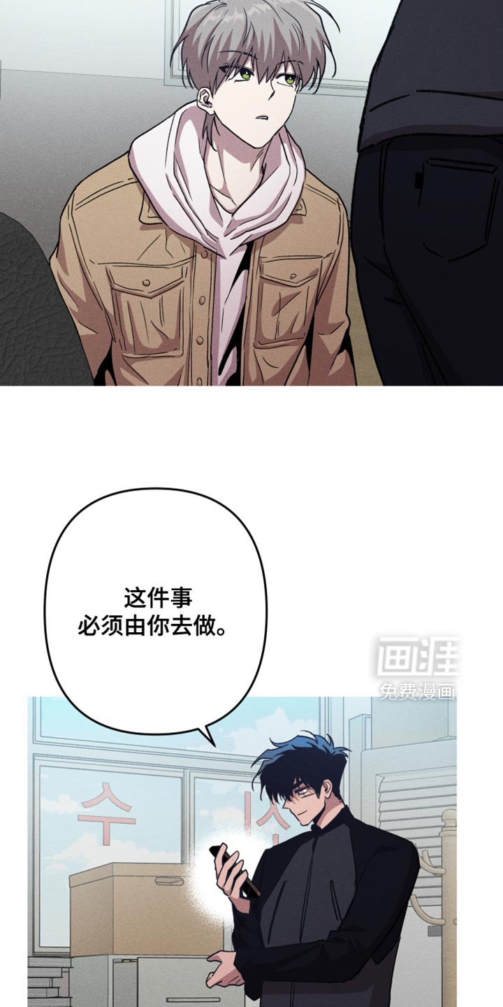 第194话9