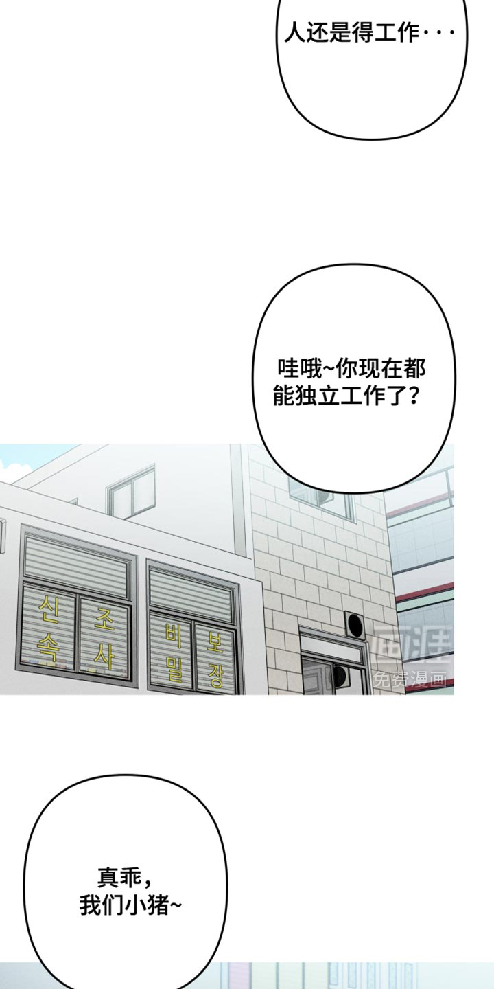 第194话6
