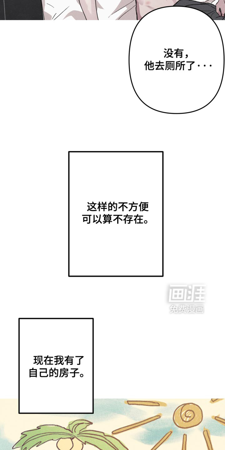 第193话11