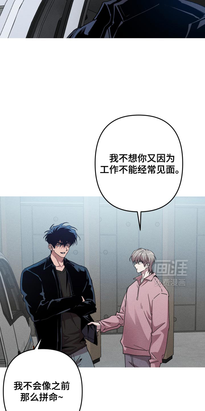 第193话16