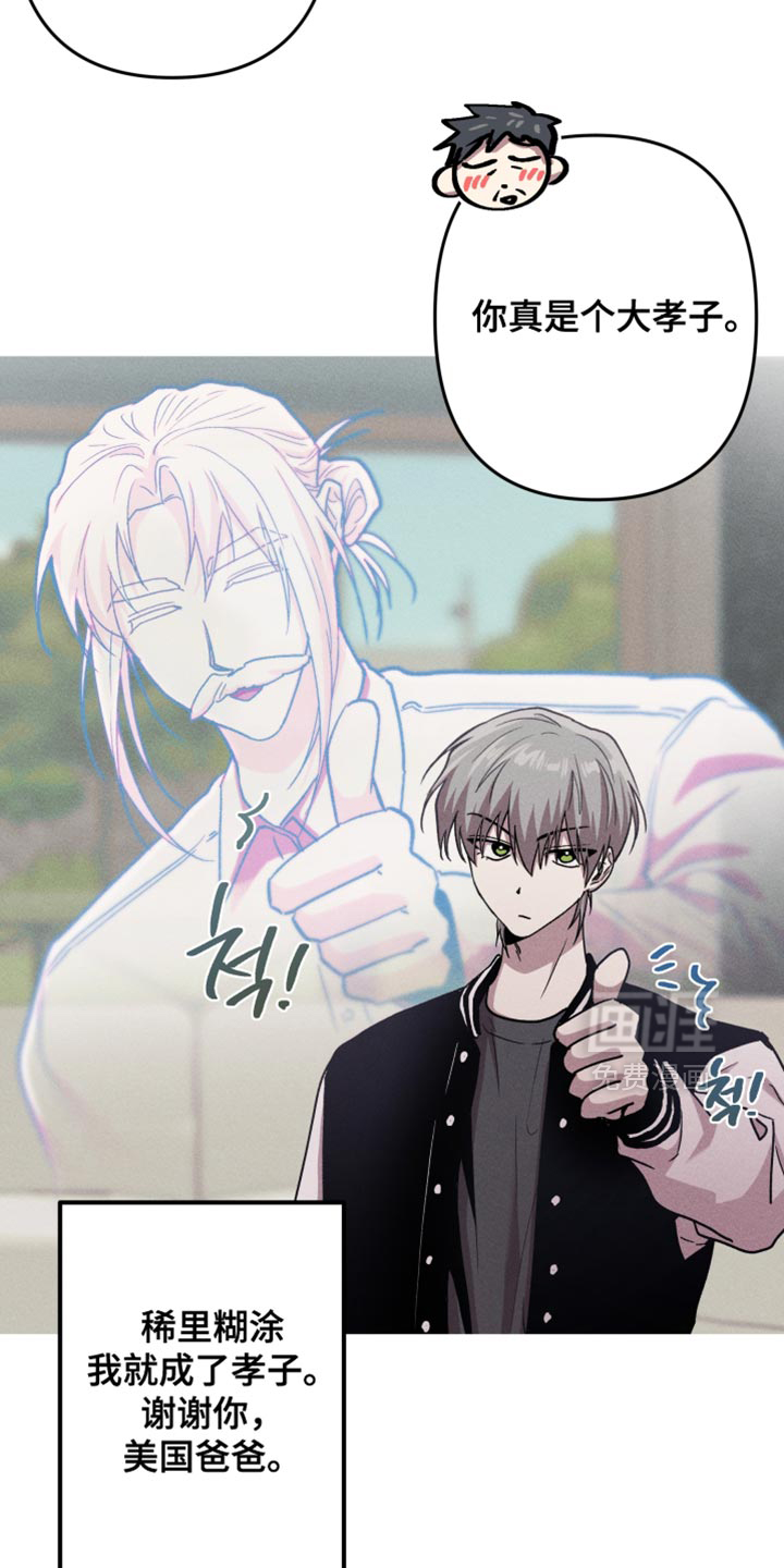 第193话4