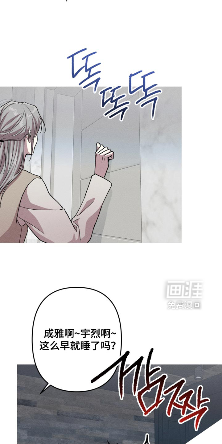 第193话7