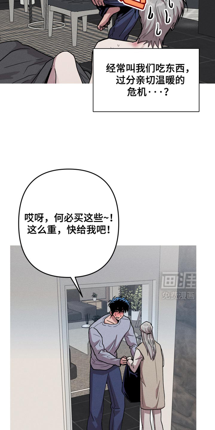 第193话9
