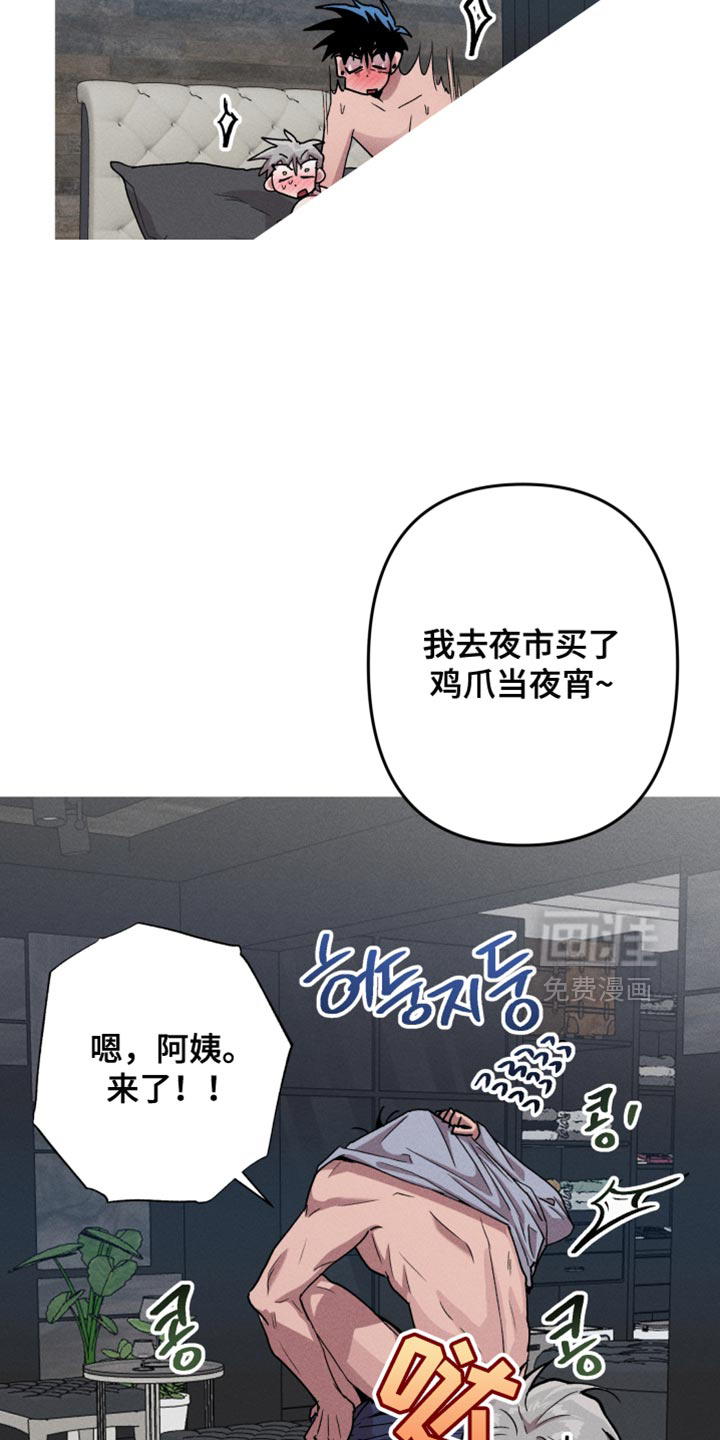 第193话8