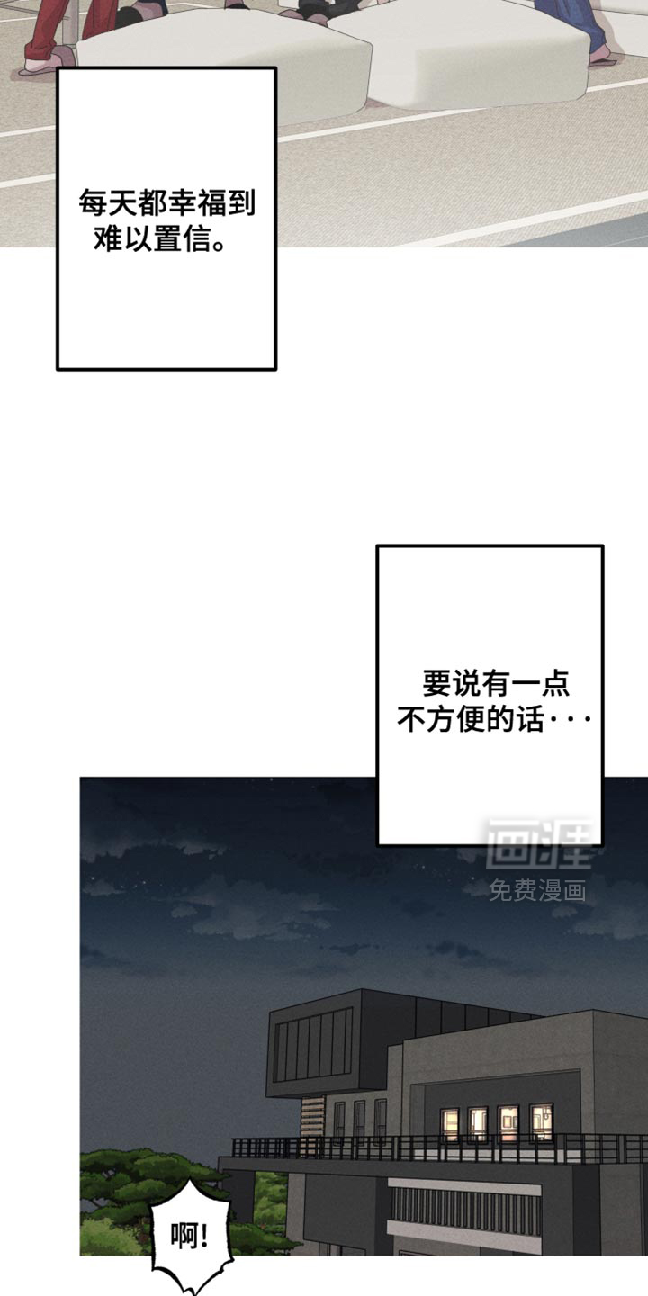 第193话6
