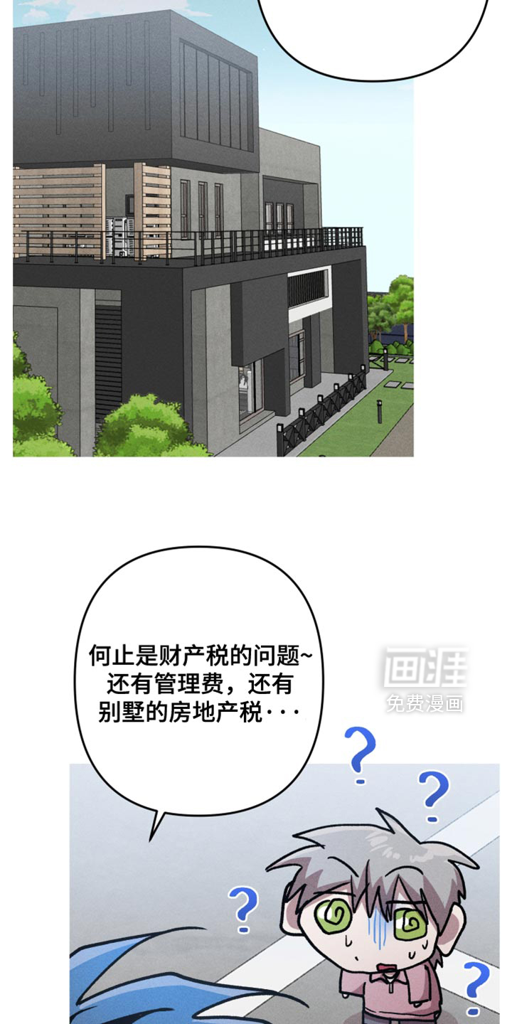 第193话14