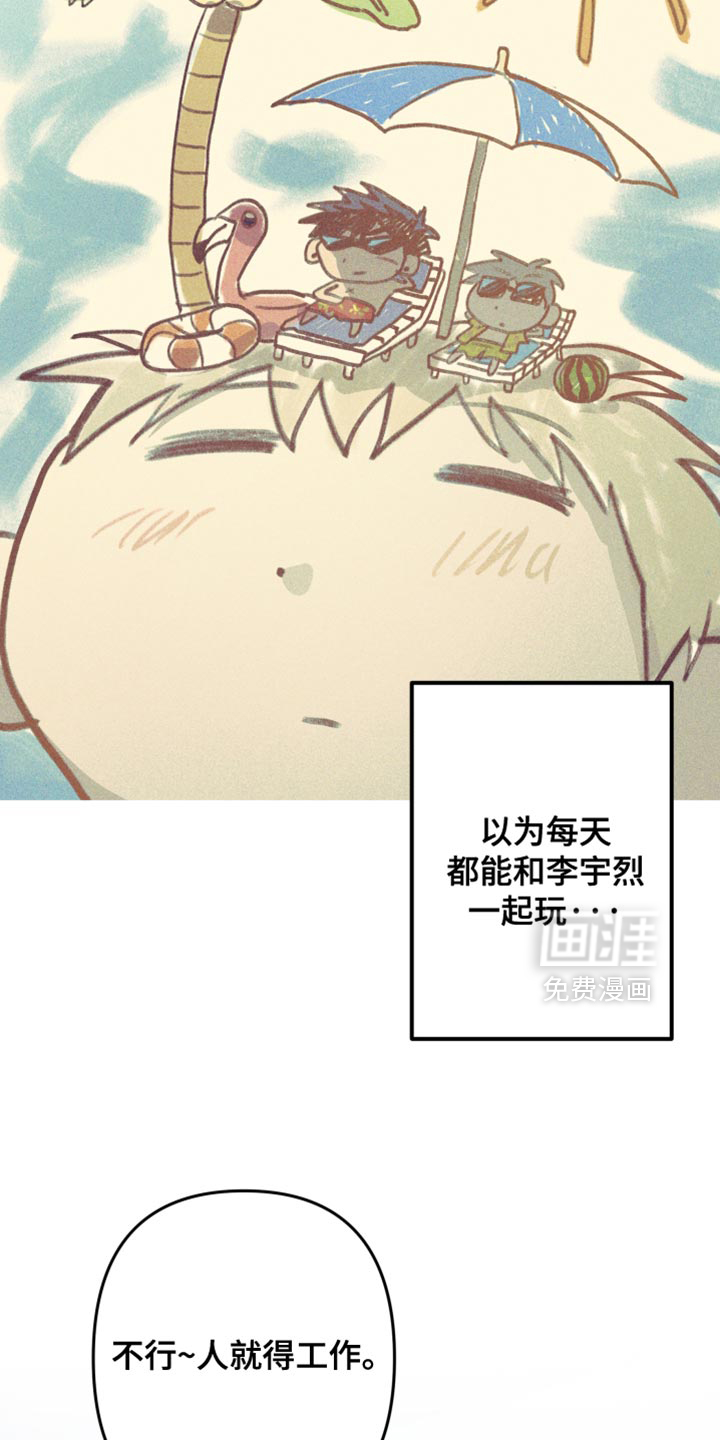 第193话12