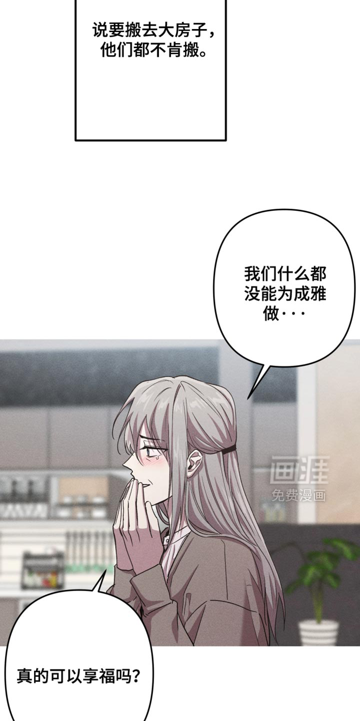 第193话3