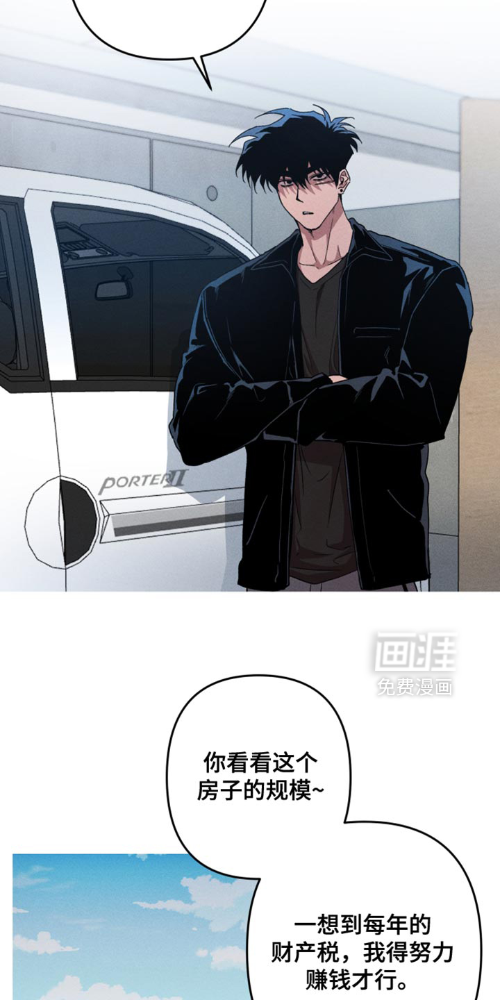 第193话13