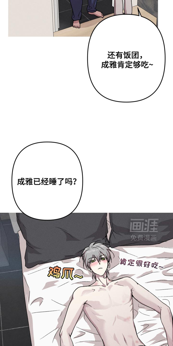 第193话10