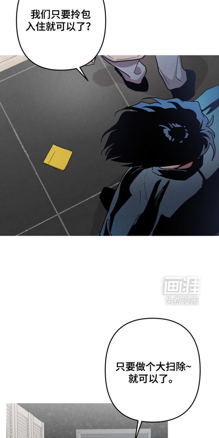 第192话14