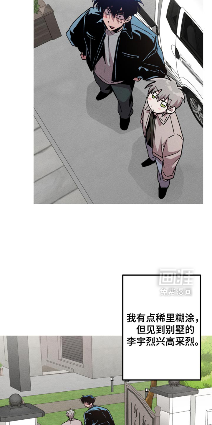 第192话9