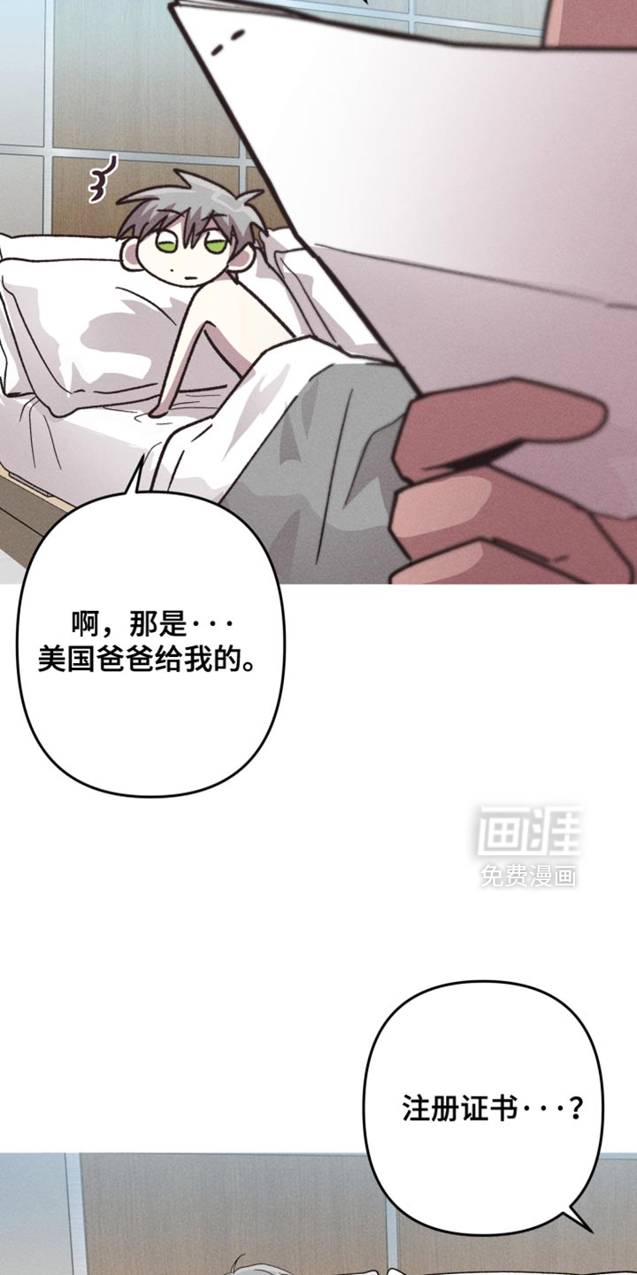 第192话4