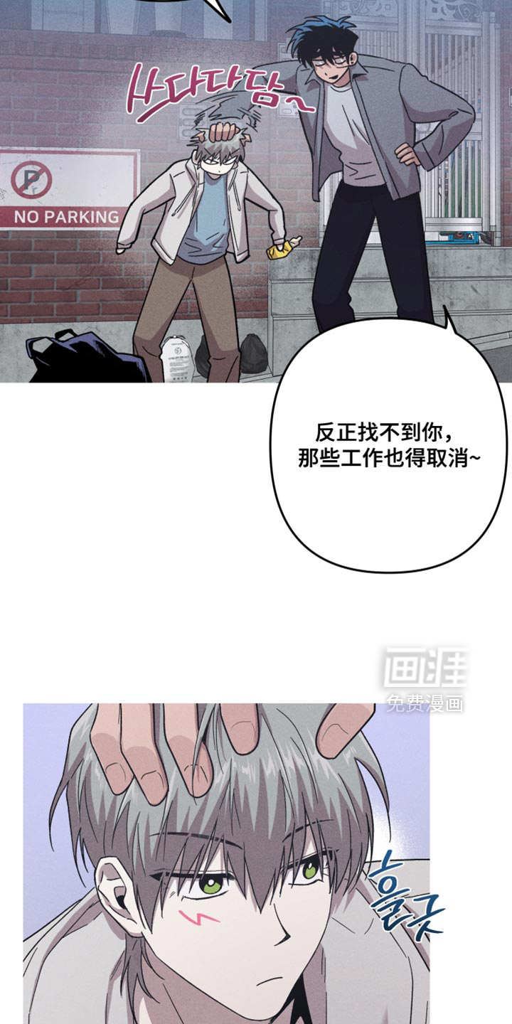 第191话14