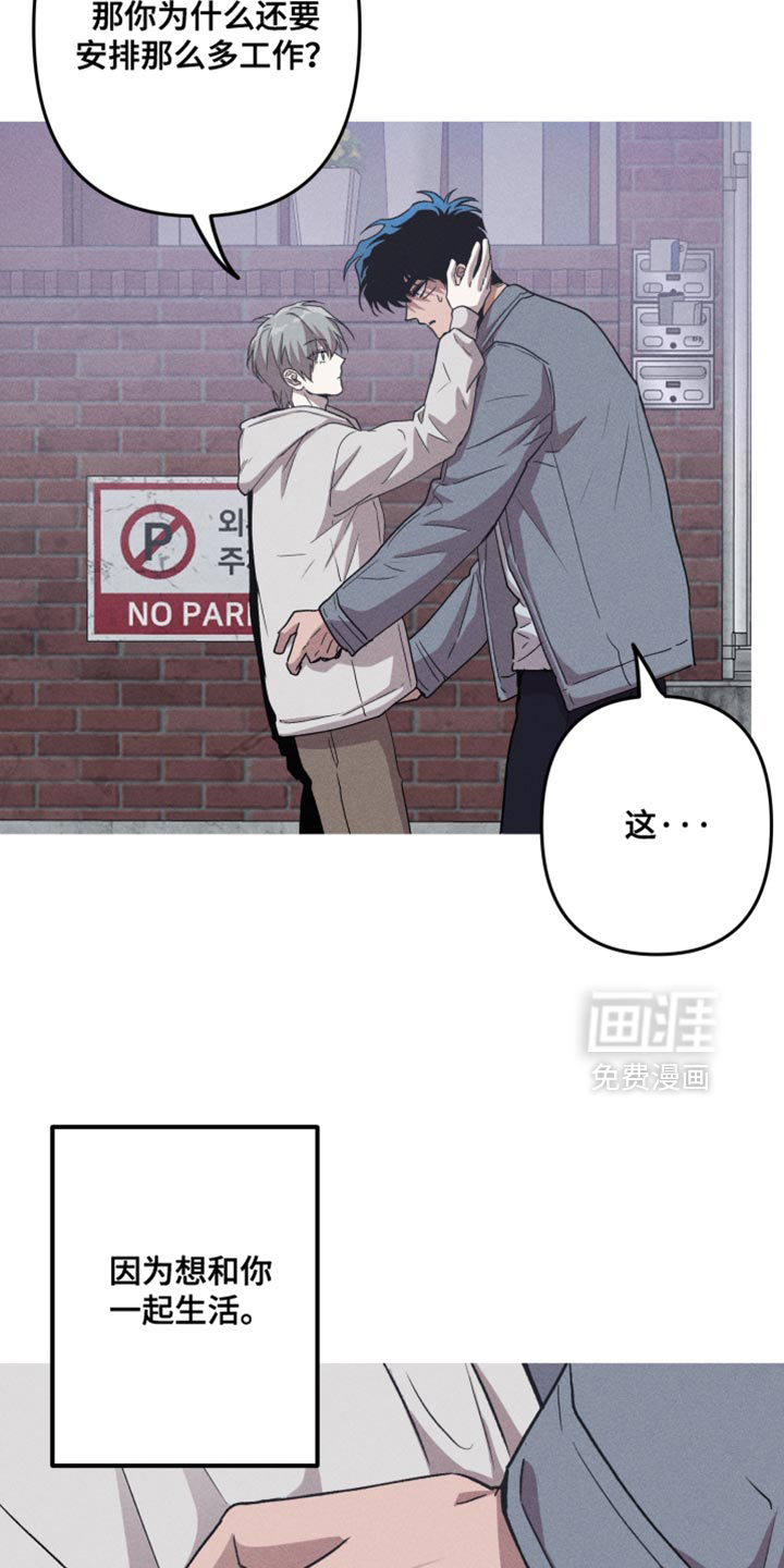 第191话5