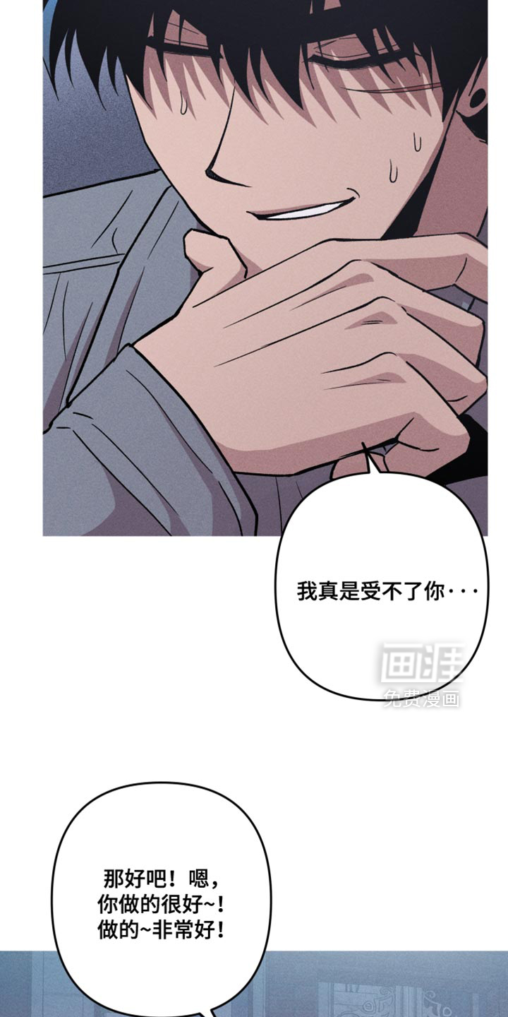 第191话13