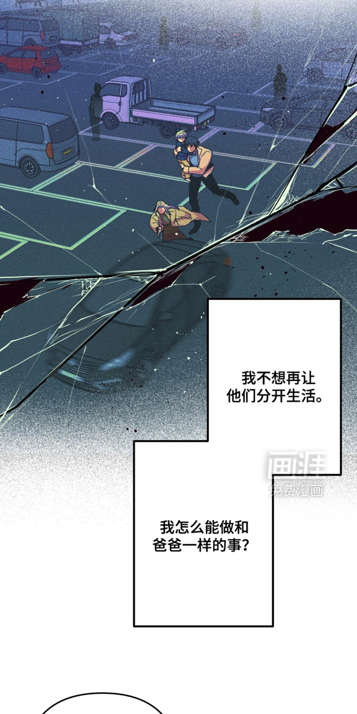 第191话7