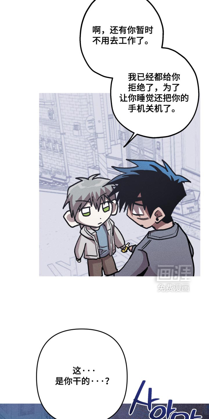 第191话11
