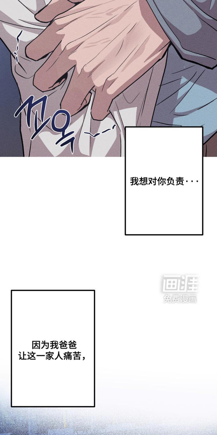 第191话6