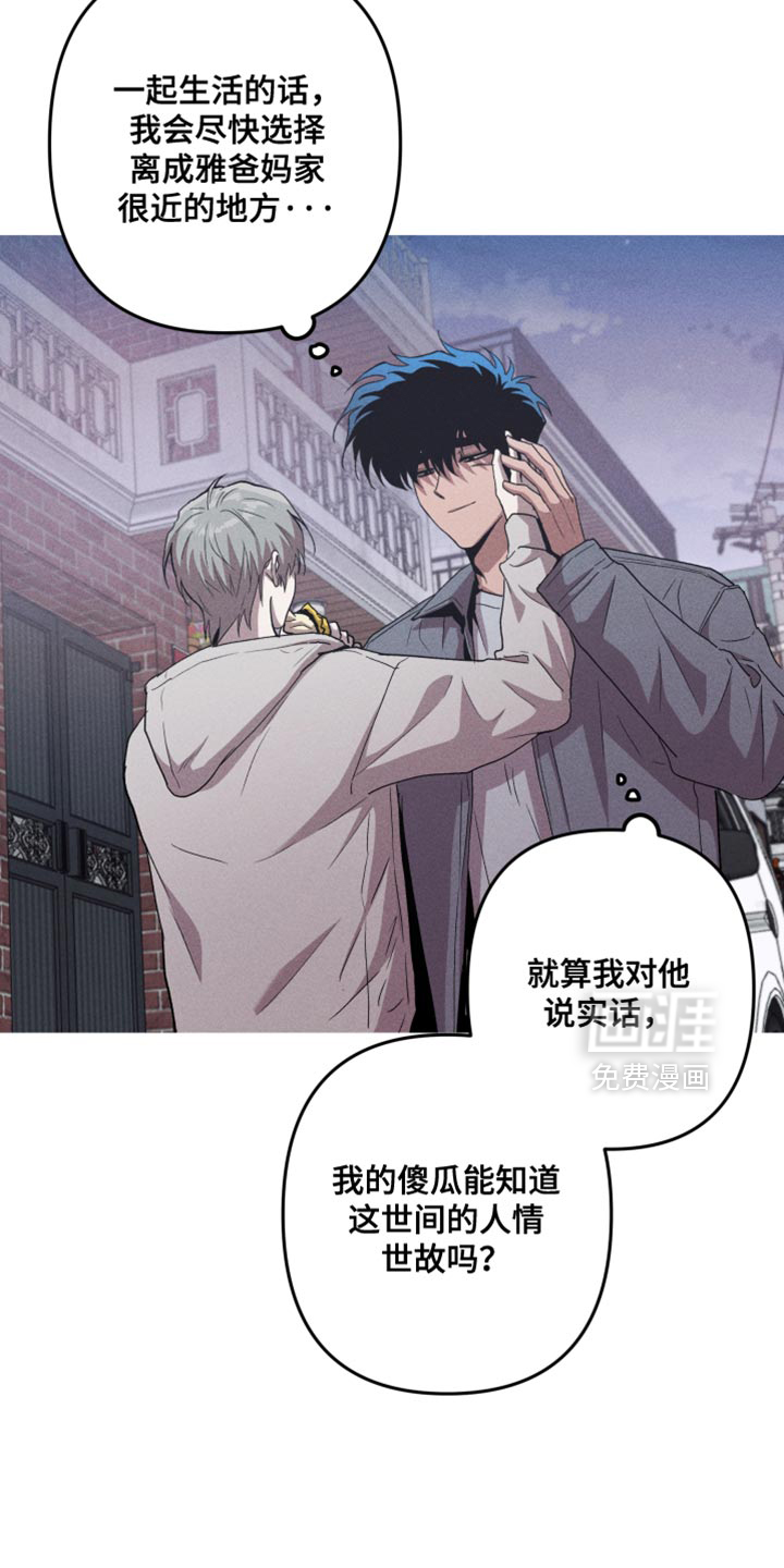 第191话8