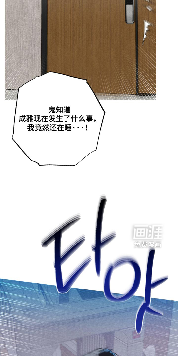 第190话2