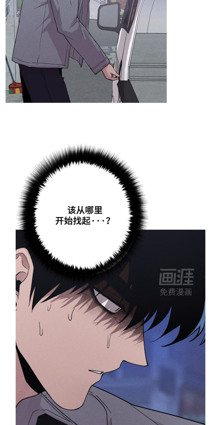 第190话4