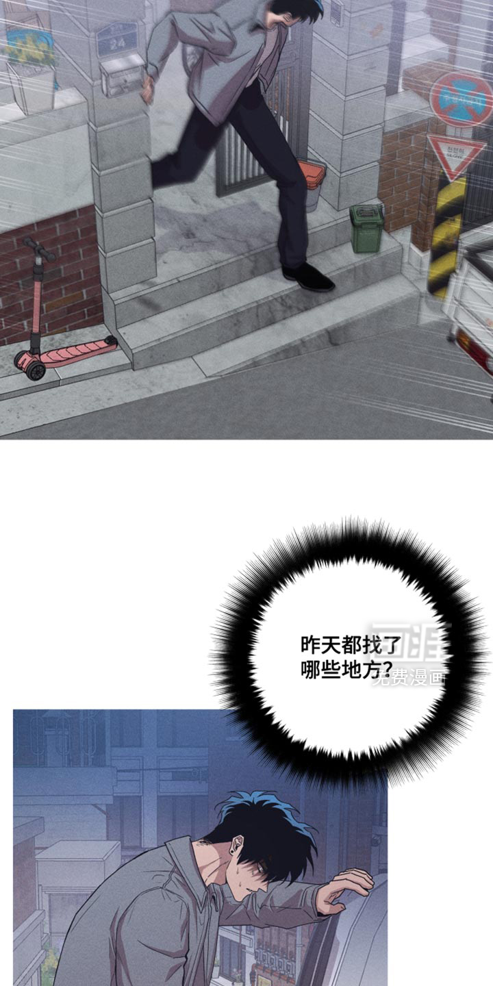 第190话3