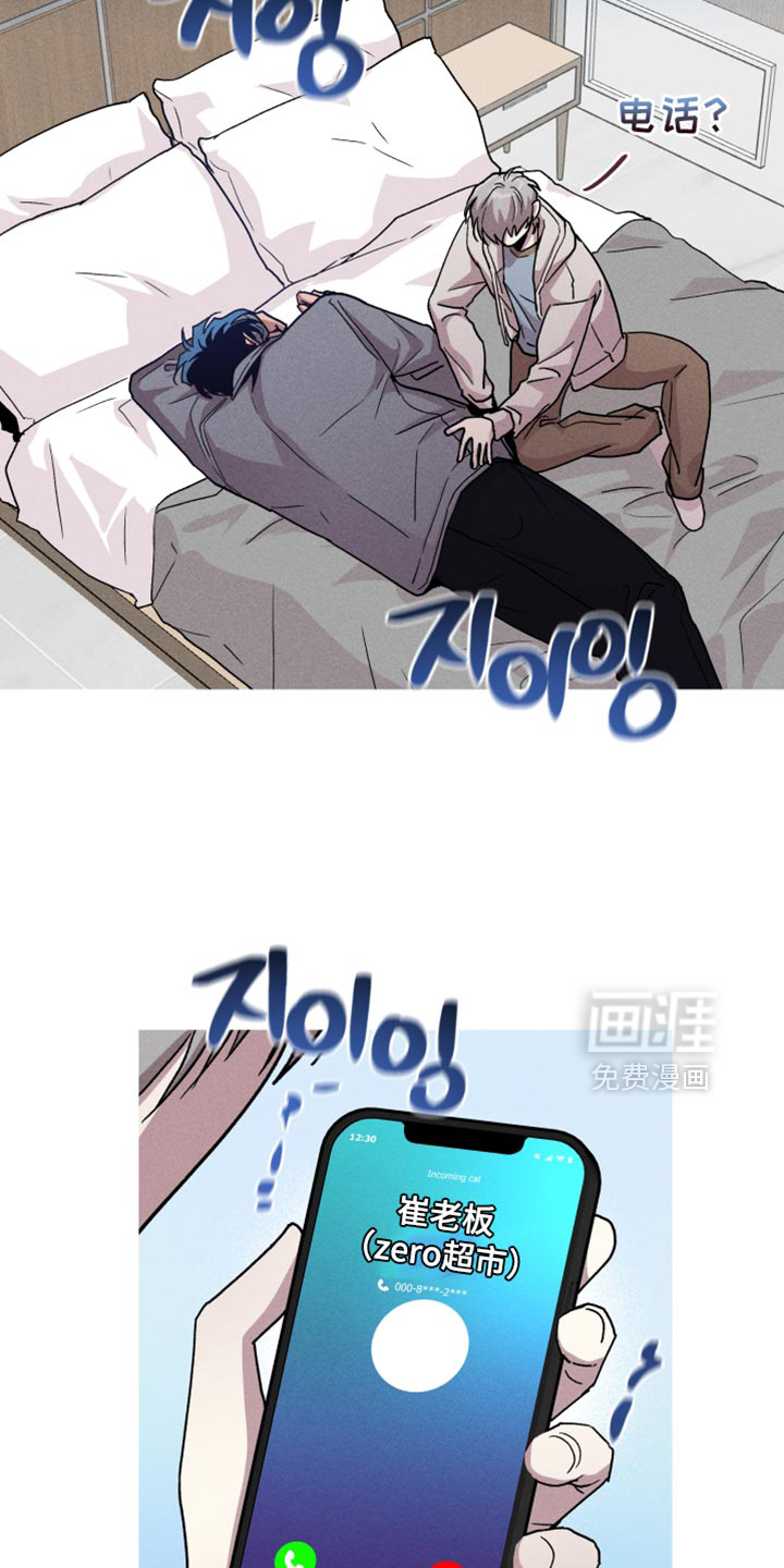 第189话4