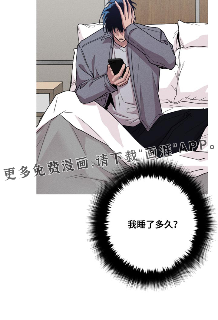第189话16