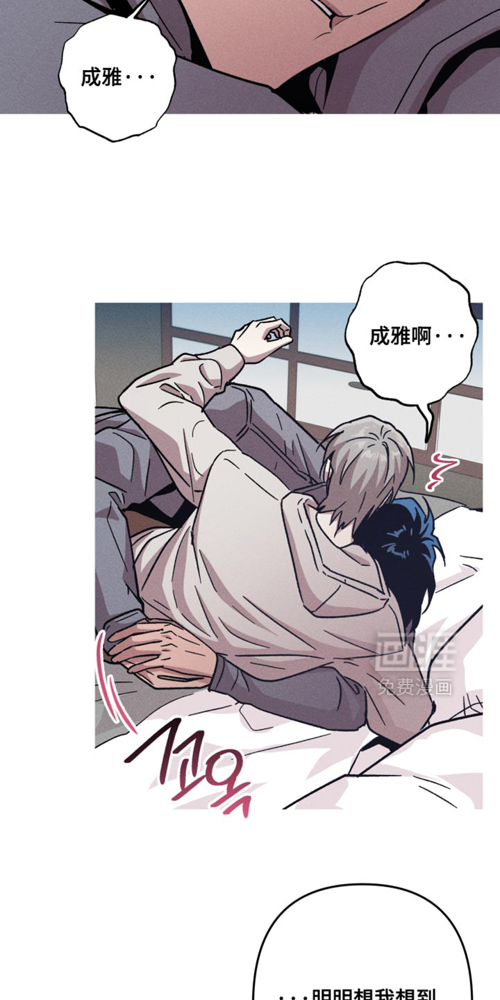 第189话8