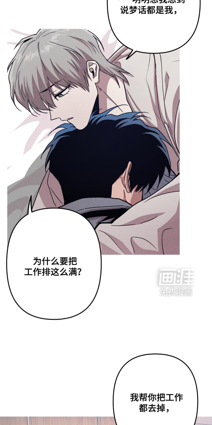 第189话9