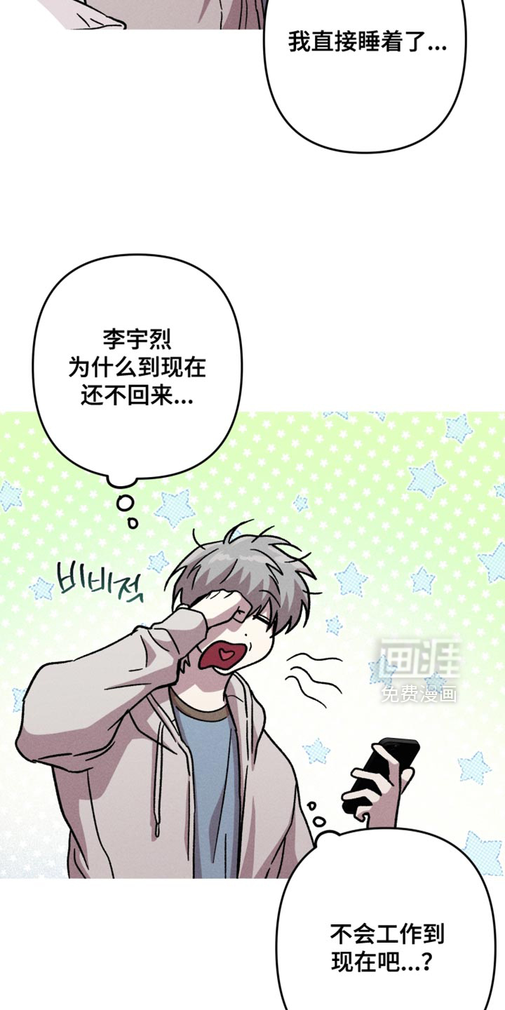 第188话6