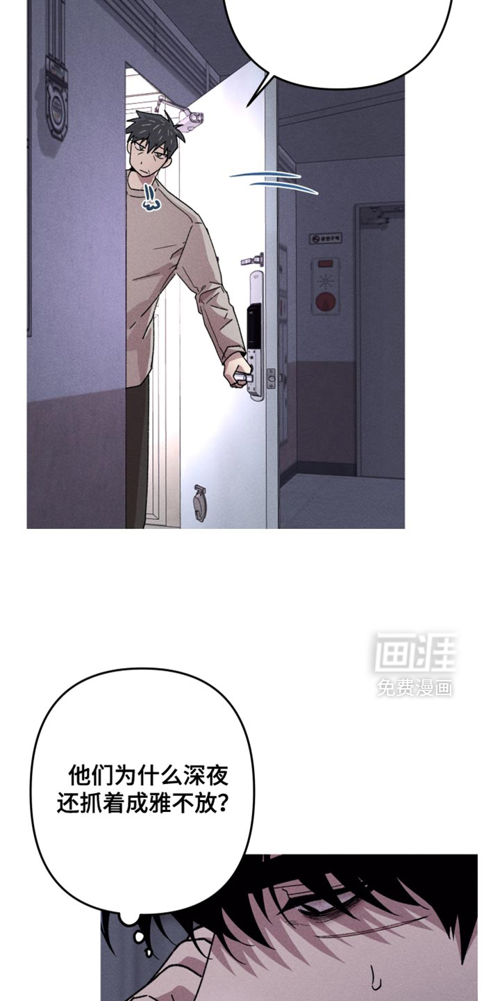 第187话7