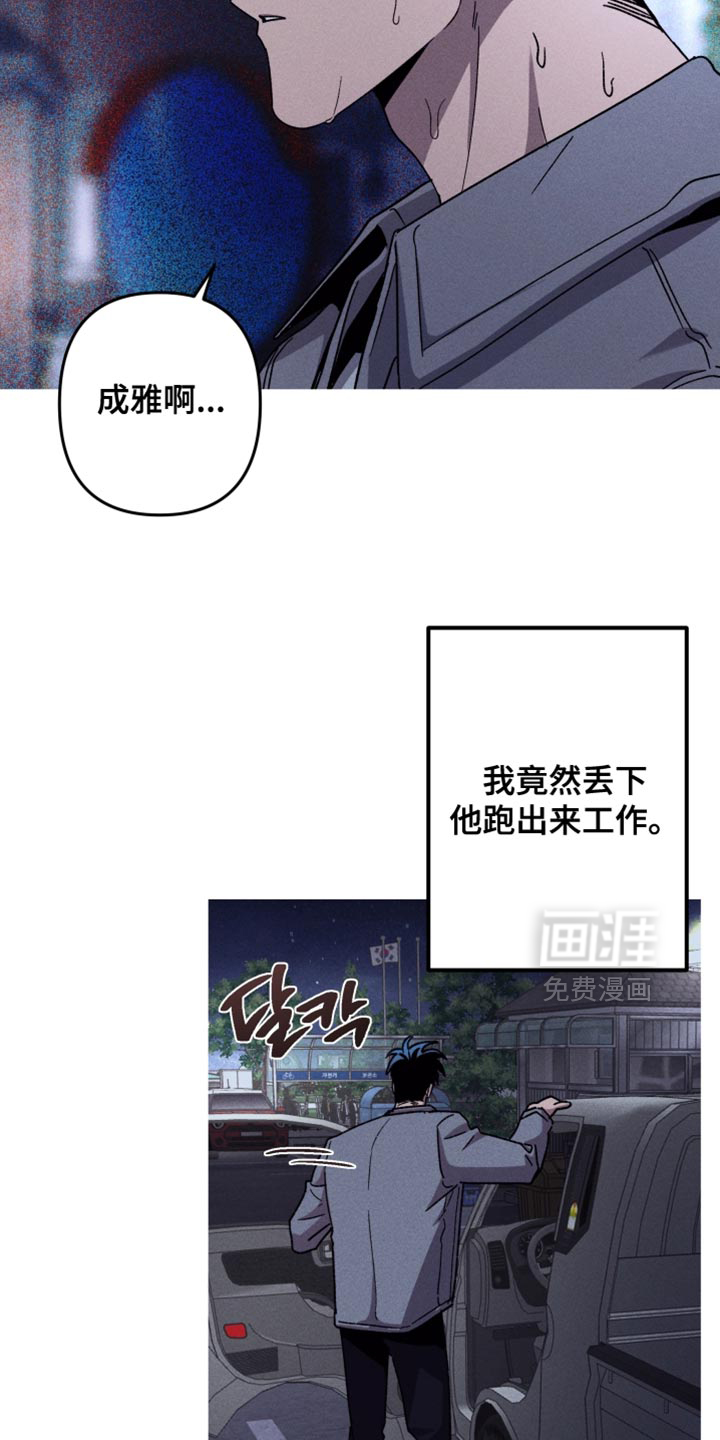第187话15
