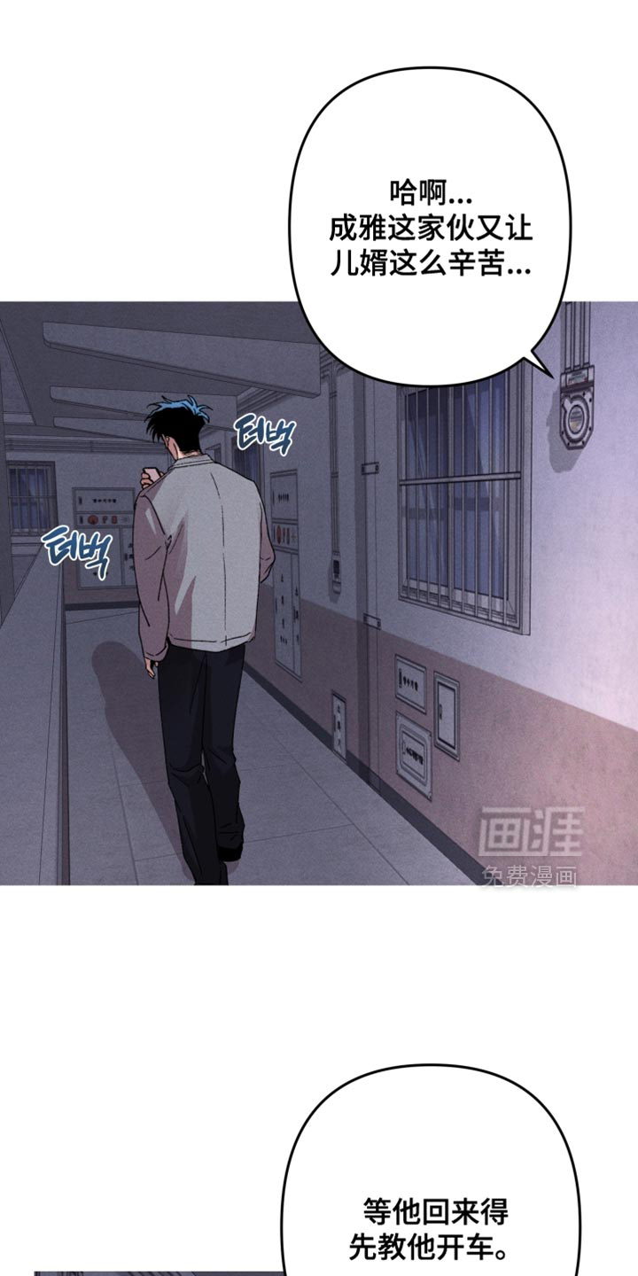 第187话6
